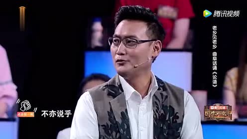 孔垂长 腾讯视频