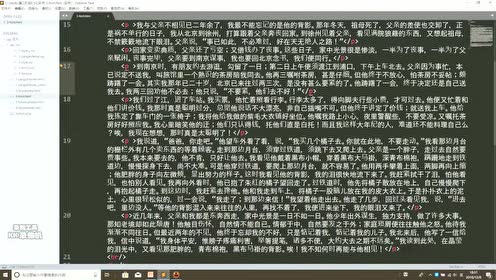 Css3字体 腾讯视频