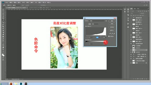 亮度对比度调整 腾讯视频