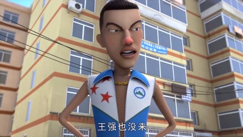 茶啊二中:徐小明代替王强打架,问题是防狼喷雾太厉害啦