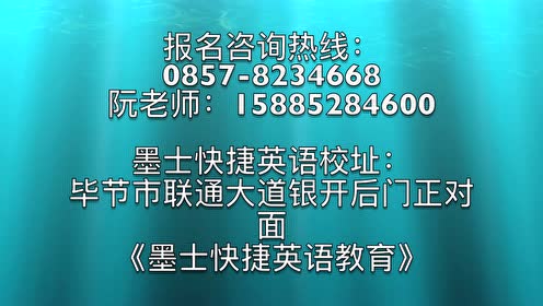水色英語略