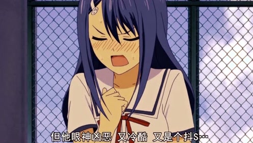 风纪委员长 腾讯视频