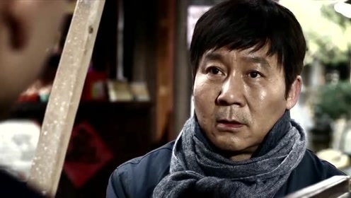 搭错车:佟林打算把手表给卖了,不料钟表店的老板给的价太低了