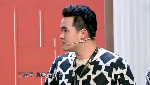 王喳喳贾冰爆笑小品,喳喳莫名其妙被贾冰开除了,理由太搞笑了!