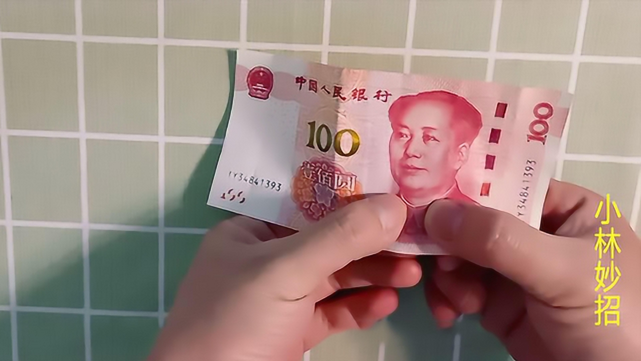 假币(伪造的货币)_搜狗百科