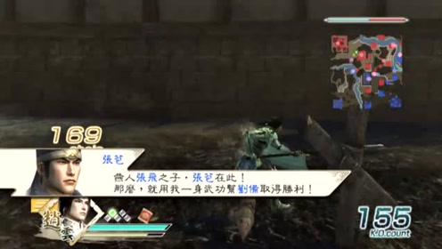 三国无双5赵云 腾讯视频