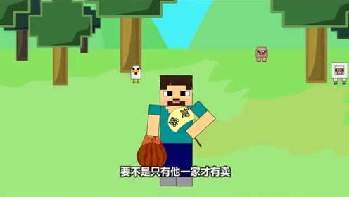 十三号天使mc 腾讯视频