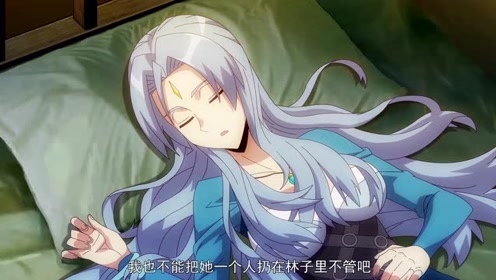 幻界王:楚凌霄把兰若冰抱回宿舍,误入精神领域,造成误会!