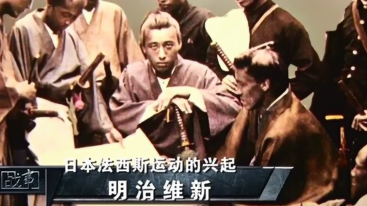 日本明治维新_搜狗百科