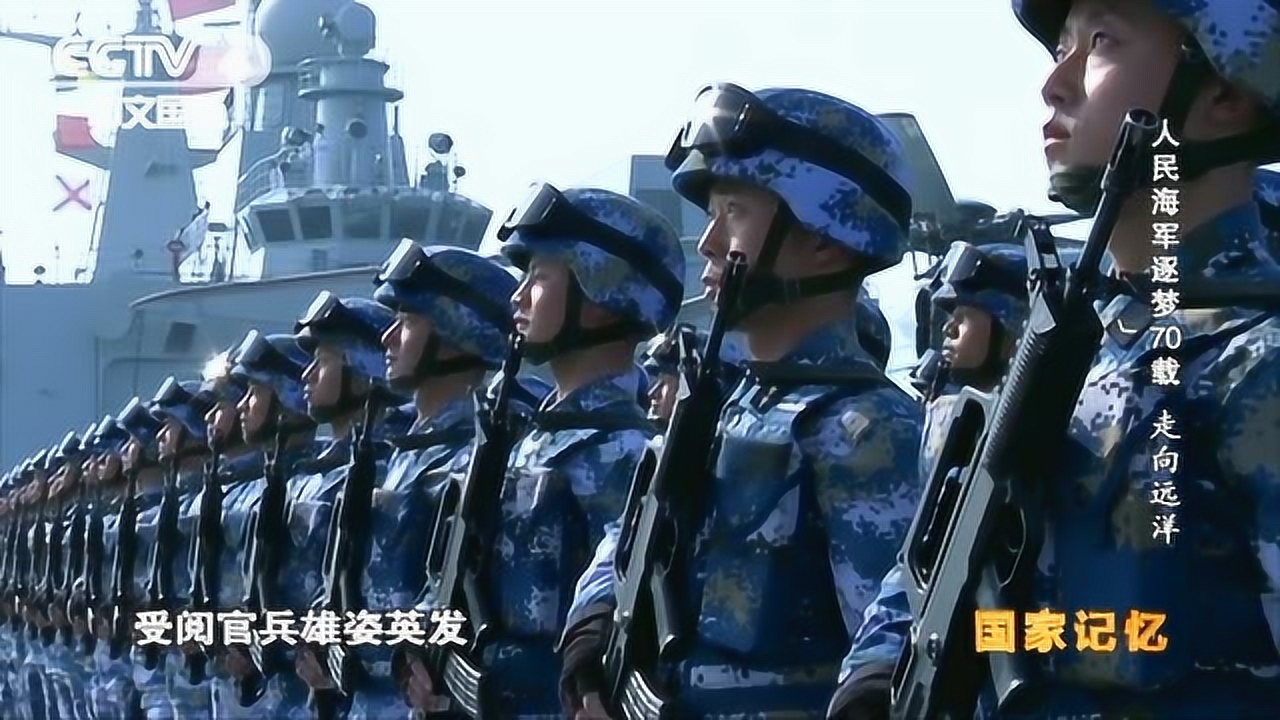 人民海軍70週年閱兵