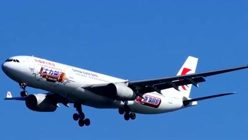 东方航空心跳 腾讯视频