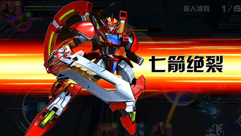 洛洛历险记机战王:合体烈焰星神!