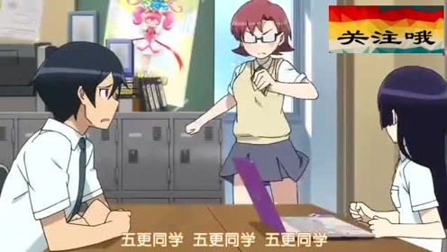 五更瑠璃 腾讯视频