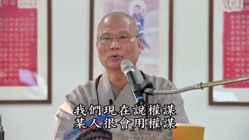 呂祖 腾讯视频