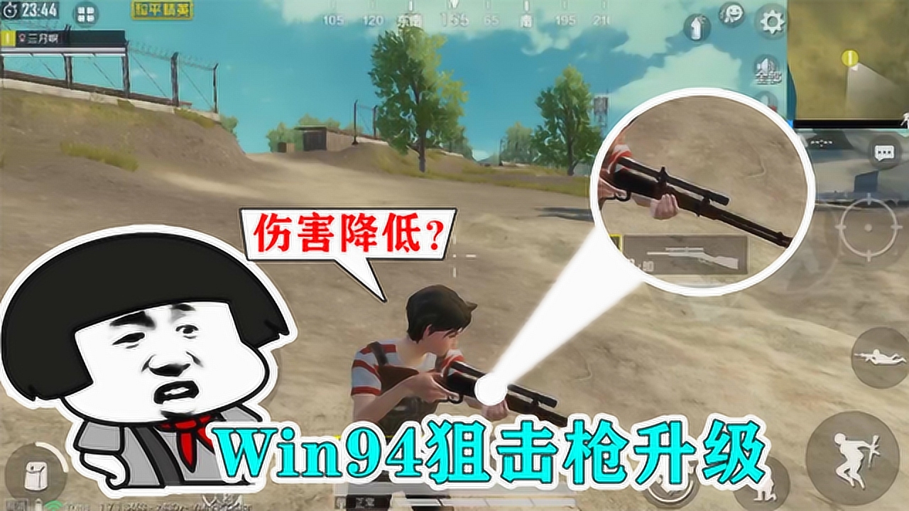 ƽӢwin94Դ2.7˺ˣ
