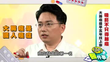 抽烟不止跟肺癌有关，还会引起大肠癌，还没戒烟的朋友一定要看