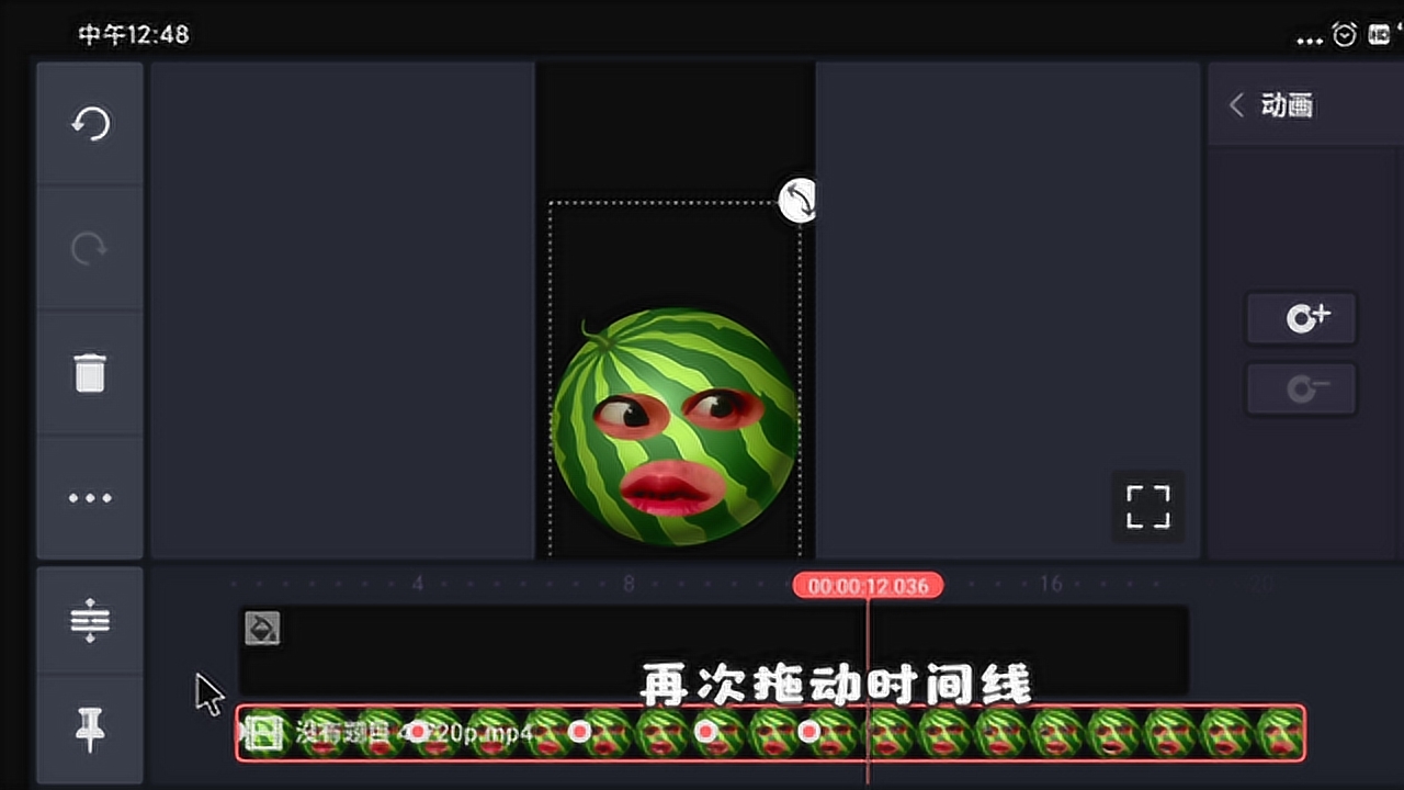 用巧影制作手机动画特效,让一个西瓜不但能说话,还要运动起来