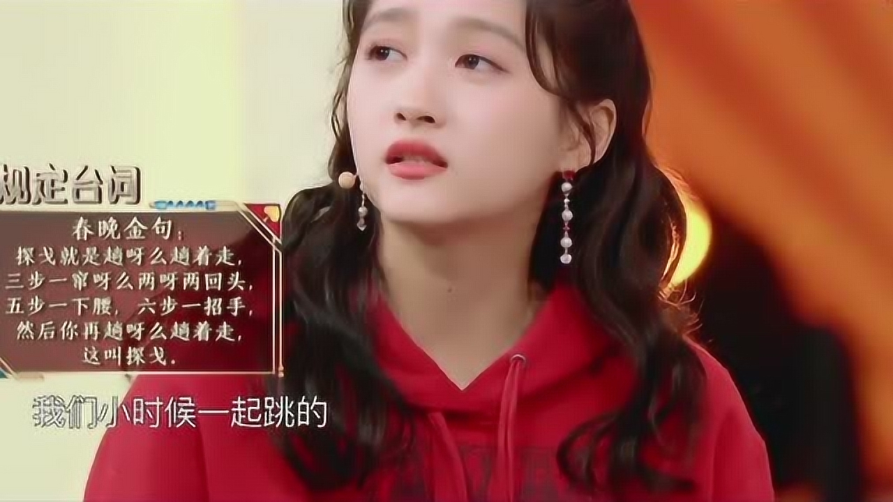 关晓彤挑战一分钟落泪,用小品台词竟能泪盈于睫,连赵忠祥都夸赞