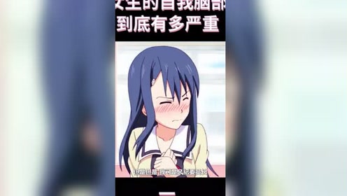 风纪委员长 腾讯视频