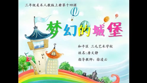 唐文静 腾讯视频