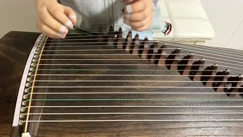 古筝,反琶音教学