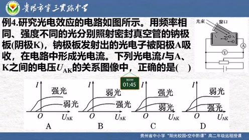 这个理科大叔 腾讯视频