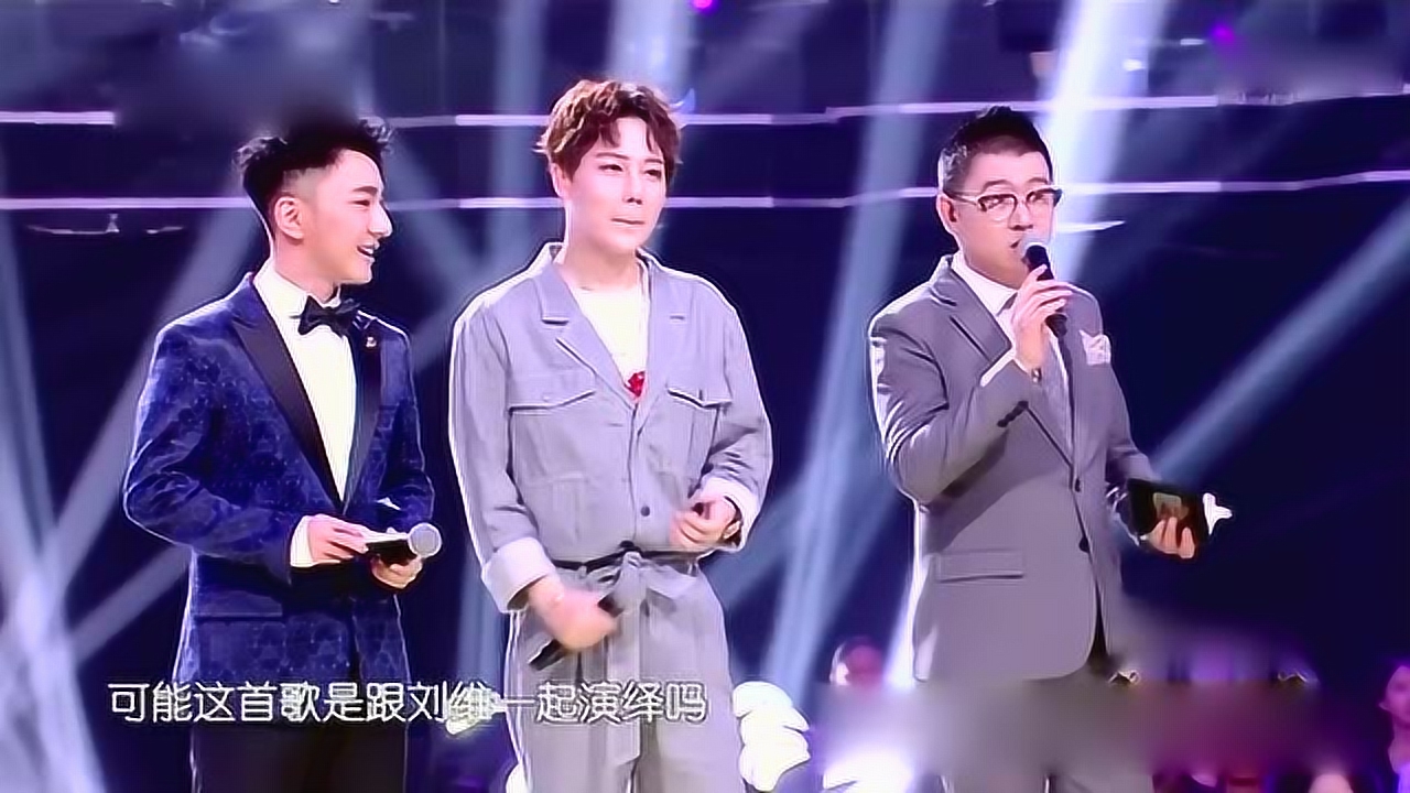 周笔畅和刘维一起唱歌,如果之前就知道,就不会来参加节目了!