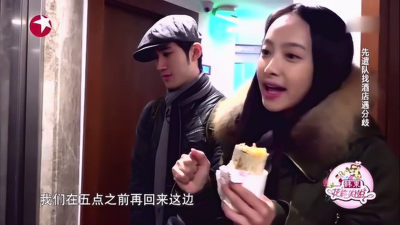 花样姐姐:任性的宋茜惹怒李治廷,要不是录节目,早就发火了吧!