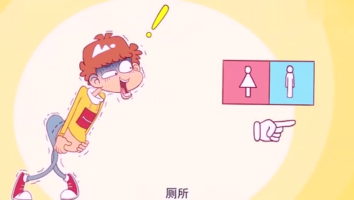 阿衰的尿床技术真高超,画出一幅名图,还成了艺术品