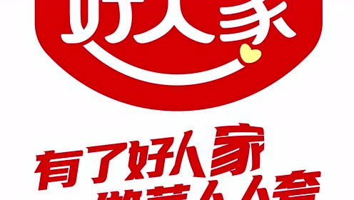 好人家手工牛油老火锅底料