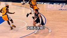 NBA轻松时刻：大威天龙脚？你是想笑死我吗？