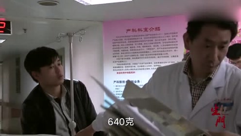 27周的孕妇 腾讯视频