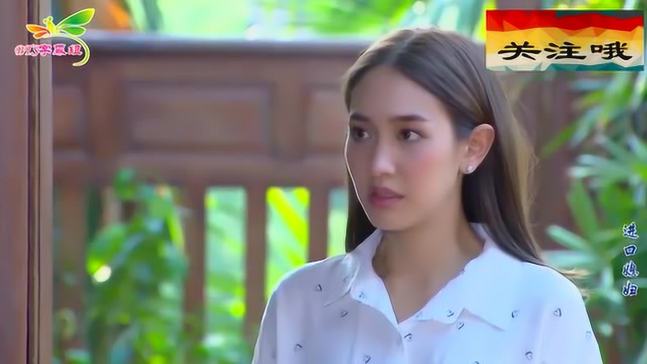 进口媳妇:外婆为了考验女主的能力,故意给她出了难题