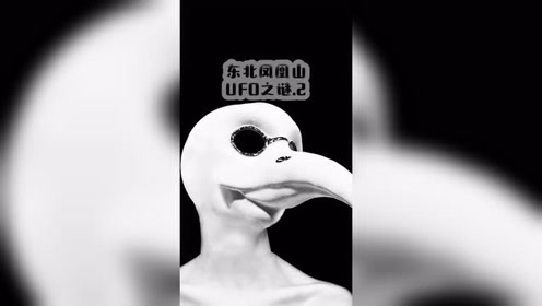 如果UFO是真实的，那么外星人为什么选择在这里呢？