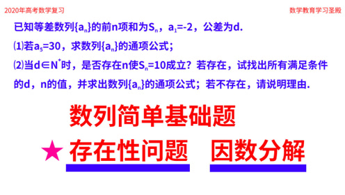 因数分解 腾讯视频