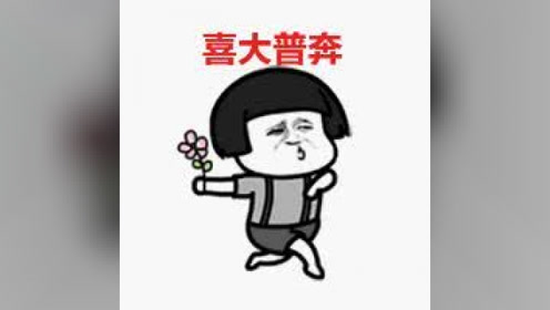 五华人注意:猪肉价格降价了!你买的降了没
