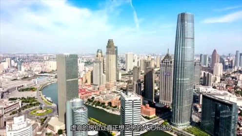 楼市什么时候会下跌？专家：可以断定，楼市拐点在2025年前后