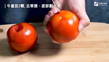 教你制作整颗番茄汤，步骤简单，鲜甜开胃