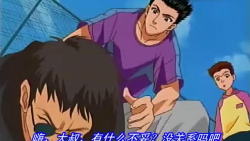 越前南次郎 腾讯视频