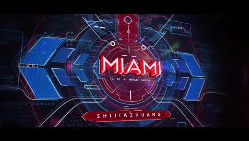 石家庄 miami 宣传片