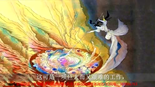 四年级语文上册15* 女娲补天