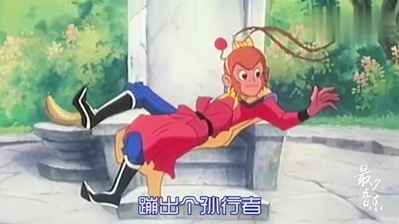 猴哥(张伟进演唱的歌曲)_搜狗百科