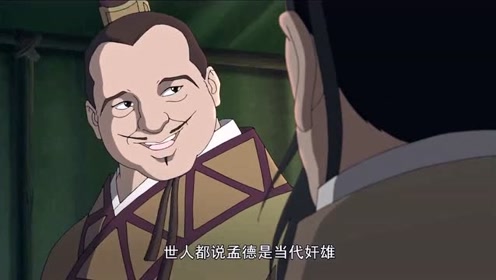 0:01:11三国演义:子远能来 我是如鱼得水呀 请