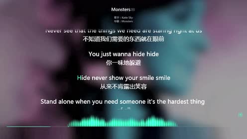 Monster歌词教学 腾讯视频