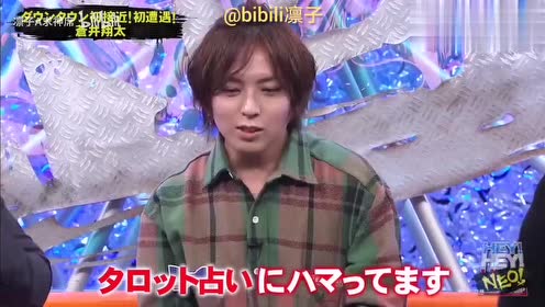苍井翔太 腾讯视频