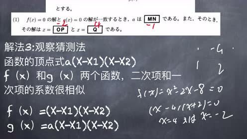 Eju数学 腾讯视频