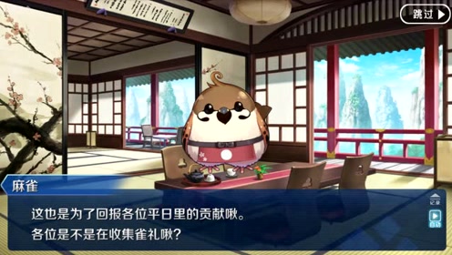 Fgo七章翻译 腾讯视频