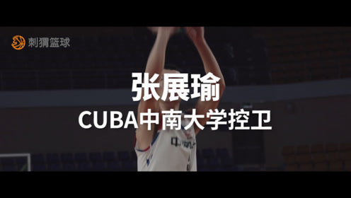 cuba张展瑜集锦