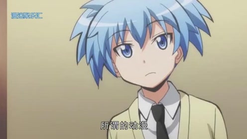 杀戮教室 腾讯视频