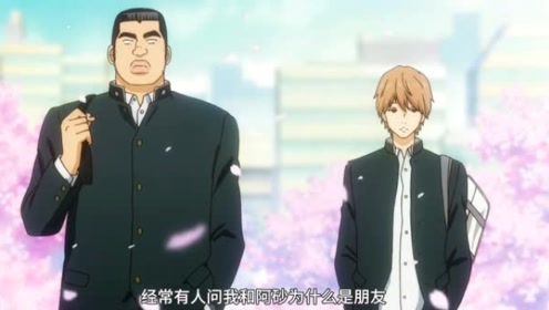 俺物语 21 腾讯视频